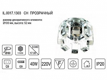  . IMEX IL.0017.1303 G9 40W / 
