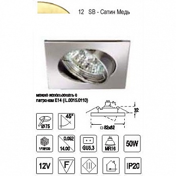  . IMEX IL.0008.2412 GU5.3 50W SB .