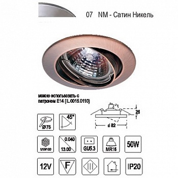  . IMEX IL.0008.1407 GU5.3 50W NM  